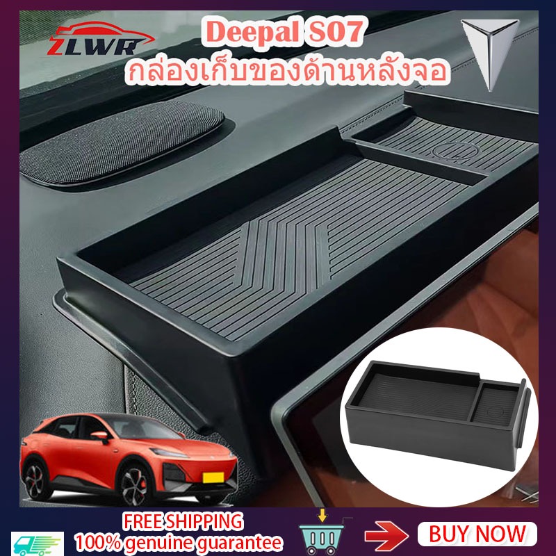 ZLWR changan Deepal S07 ถาดเก็บคอนโซลกลาง กล่องเก็บของหลังจอ กล่องเก็บของภายในรถยนต์