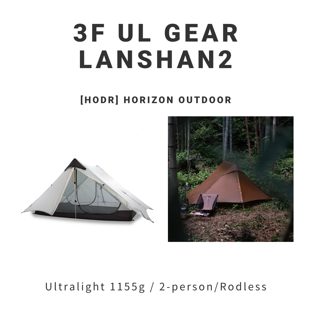 【HODR】3F UL GEAR Lanshan 2 คน สำหรับ 3 หรือ 4 ฤดู 15D ซิลิโคน ไม่มีขา เต็นท์รูปพีระมิด กันฝนหนัก Lan