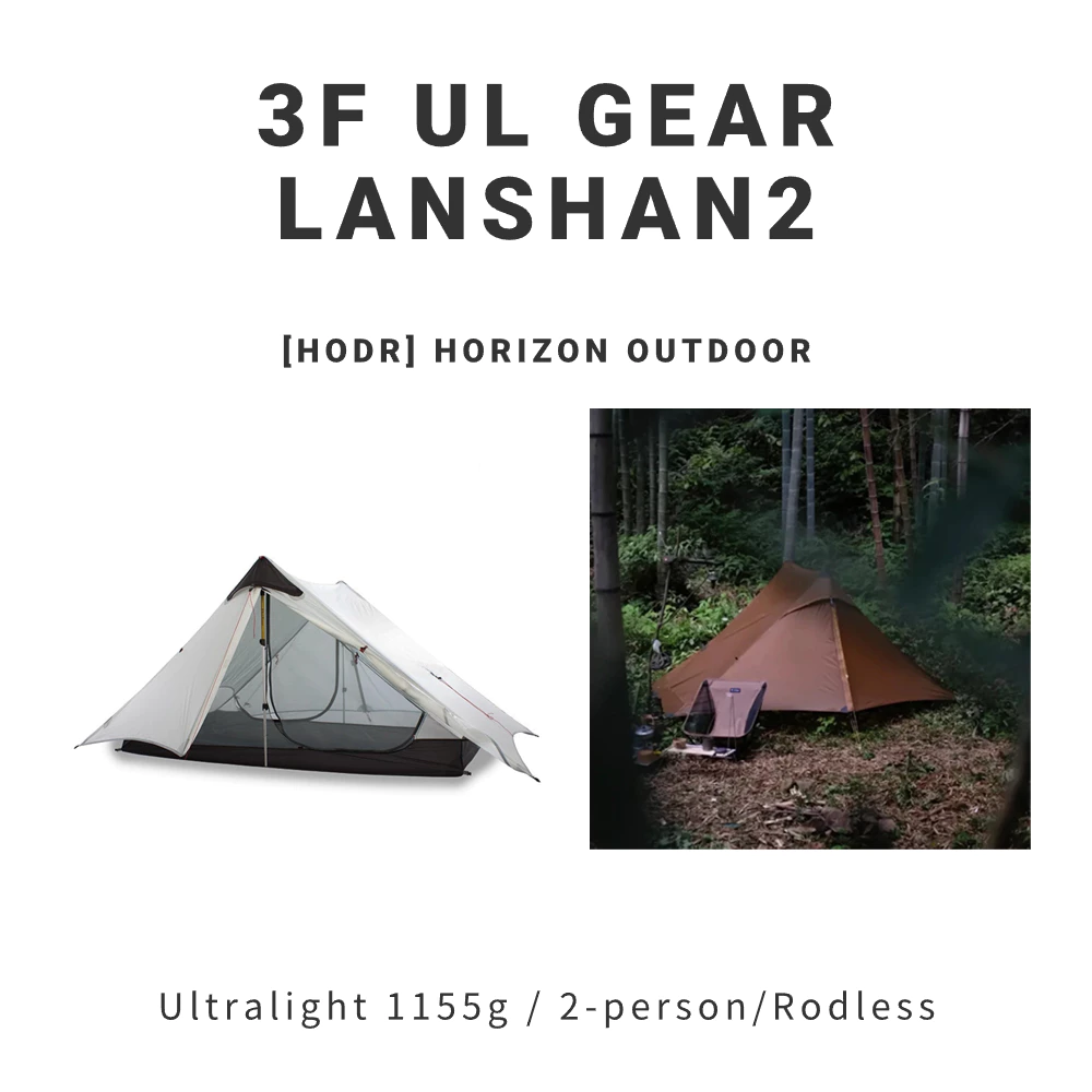 เต็นท์เดินป่า 3F UL GEAR Lanshan 2 15D สำหรับ 2 คน - รูปที่ 1