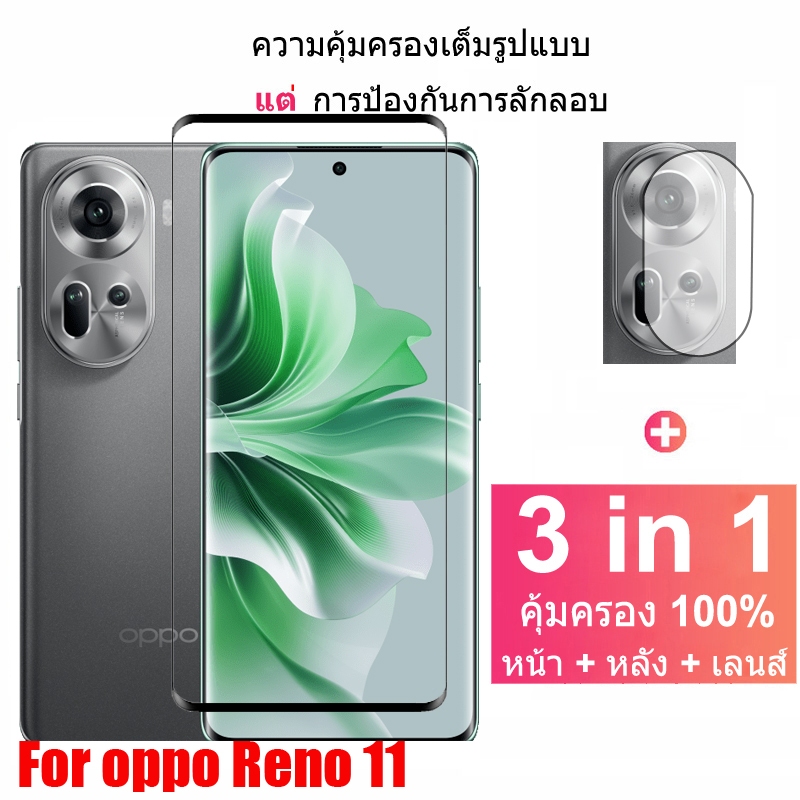 ฟิล์มกระจก OPPO Reno 11 5G การซ้อนทับแบบเต็มหน้าจอ กระจกนิรภัย HD ป้องกันหน้าจอ สำหรับ ฟิล์ม OPPO Reno 11 Pro 5G Reno 10 Pro Plus 5G 7 8T 8 Z Pro Plus 4G 5G ฟิล์มป้องกันเลนส์กล้องอ่อน