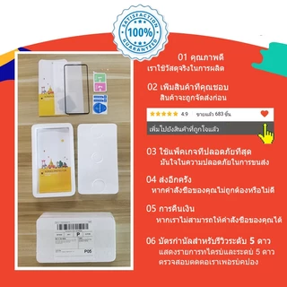 ฟิล์มกระจก สำหรับ OPPO Reno 11 5G การซ้อนทับแบบเต็มหน้าจอ กระจกนิรภัย HD ป้องกันหน้าจอ สำหรับ ฟิล์ม สำหรับ OPPO Reno 11 Pro 5G Reno 10 Pro Plus 5G 7 8T 8 Z Pro Plus 4G 5G ฟิล์มป้องกันเลนส์กล้องอ่อน