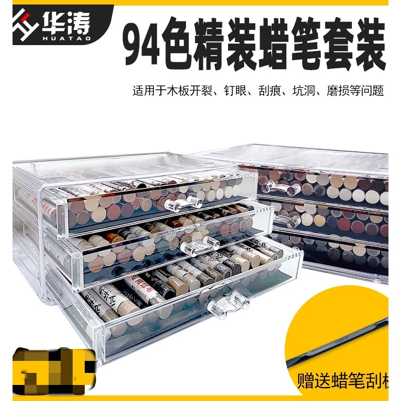 พร้อมส่ง ดินสอสี ไม้เนื้อแข็ง สําหรับซ่อมแซมเฟอร์นิเจอร์