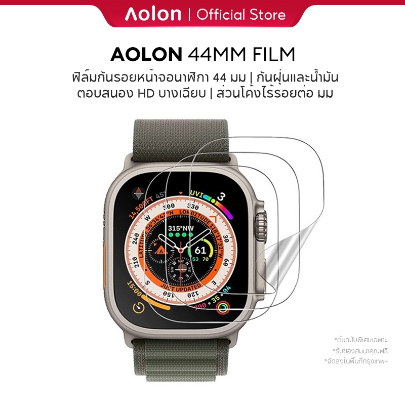 Aolon WC001 &amp; BH01 Protective Case &amp; Screen Protector For All Smart watch Apple Watch TPU Solf (2 Pcs x 1.75" x 45mm)