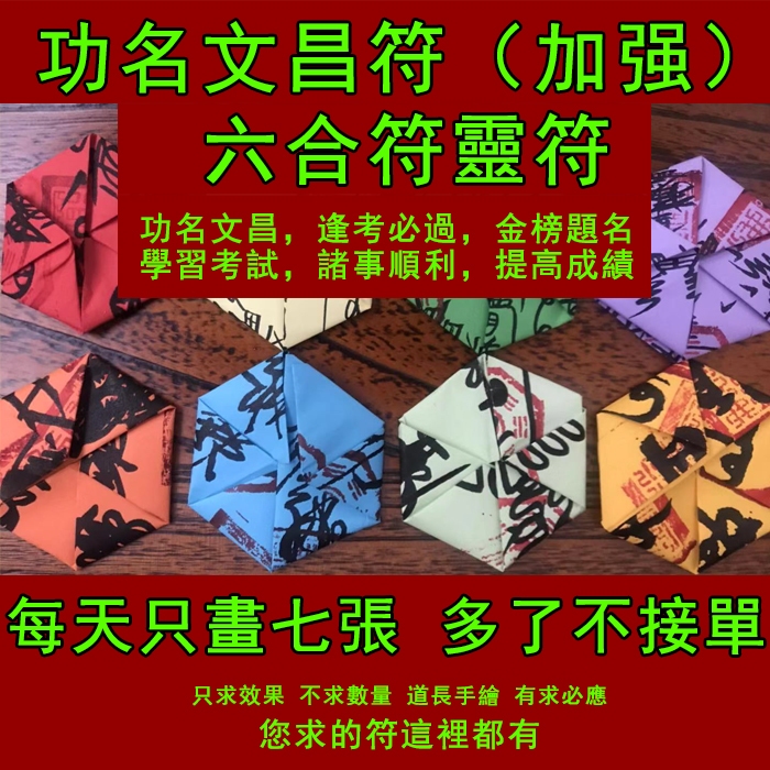 ลูกปัด ลูกปัด ลูกปัด (พระ) 六合 Gongwen Wen Wen Wenchangfu (ความแข็งแกร่ง) Liuhefu Kaiguang Gold List 