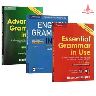 หนังสือเรียนคำศัพท์และไวยากรณ์ภาษาอังกฤษของเคมบริดจ์และหนังส…