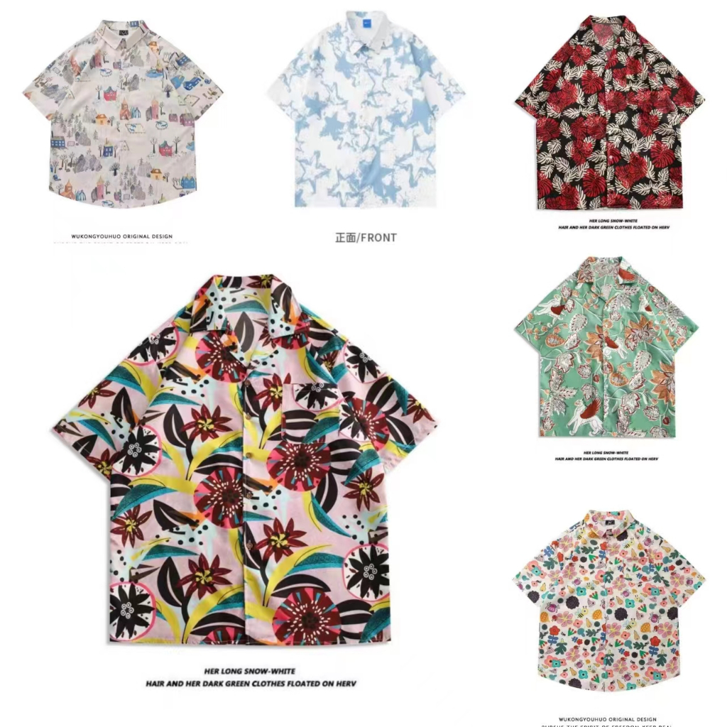 เสื้อผู้ชาย เสื้อฮาวาย หลายสไตล์ 100 แบบ รุ่น 8022