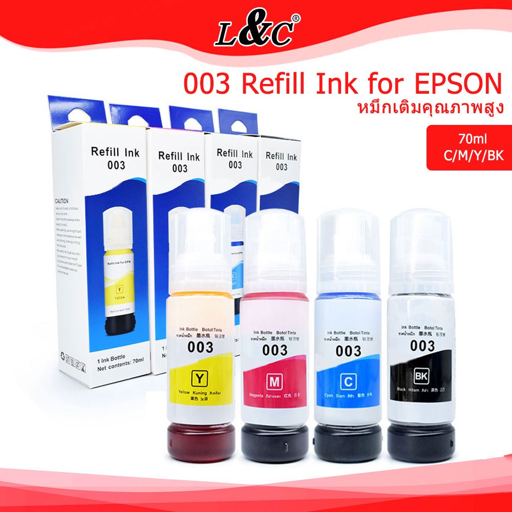 L&amp;C หมึกเติม EPSON 003 Premium Ink Tank Bottle สำหรับ เอปสัน L3110 L3210 L3216 L3150 L3250 หมึกพิมพ์ เครื่องปริ้น 003 น้ำหมึกเทียบเท่าเกรดพรีเมี่ยม