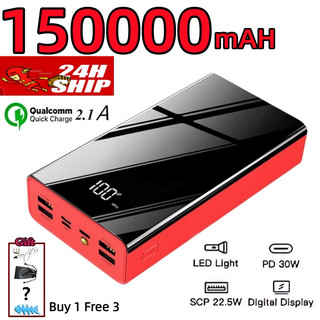 power bank 150000mAH powerbank type c with led light 2 Input 4 Output powerbank for iphone buy 1 take 3 gift