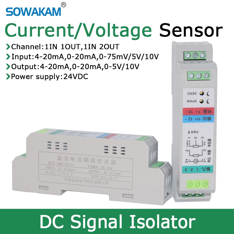 Dc สัญญาณ Isolator 4-20mA 0-20mA 0-75mV 0-5V 10V Current และแรงดันไฟฟ้าสัญญาณเครื่องส่งสัญญาณ Converter
