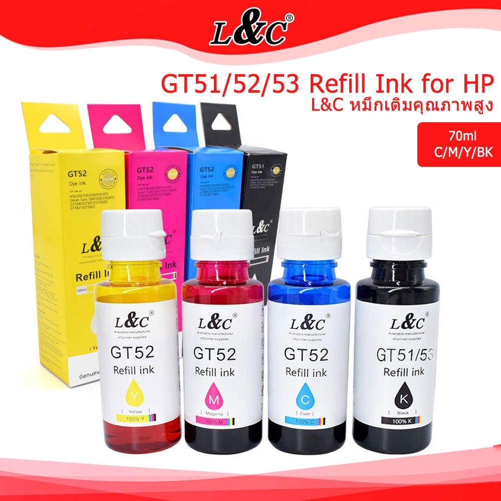L&C หมึกเติม HP Ink GT51/GT52/GT53 หมึกพิมพ์อิงค์เจ็ท 70ml/90ml For Hp HP315 HP415 HP500 HP515