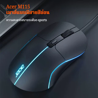 Acer M115 เมาส์มีสาย USB เอฟเฟคไฟ 800 1600 2400 3200DPI หลากสี สะดวกสบาย ทนทาน สําหรับ E-sports สํานักงาน การเรียนรู้