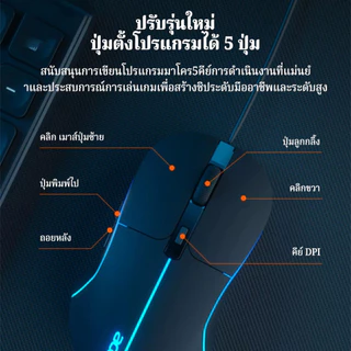 Acer M115 เมาส์มีสาย USB เอฟเฟคไฟ 800 1600 2400 3200DPI หลากสี สะดวกสบาย ทนทาน สําหรับ E-sports สํานักงาน การเรียนรู้