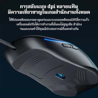 Acer M115 เมาส์มีสาย USB เอฟเฟคไฟ 800 1600 2400 3200DPI หลากสี สะดวกสบาย ทนทาน สําหรับ E-sports สํานักงาน การเรียนรู้