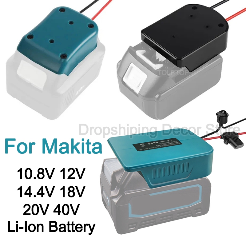 ล้ออะแดปเตอร์ DIY อะแดปเตอร์แบตเตอรี่สําหรับ Makita 10.8V 12V 14.4V 18V 40V Li-ion แบตเตอรี่ DIY Power Connector 14 AWG สายไฟ & I/O สวิทช์ฟิวส์