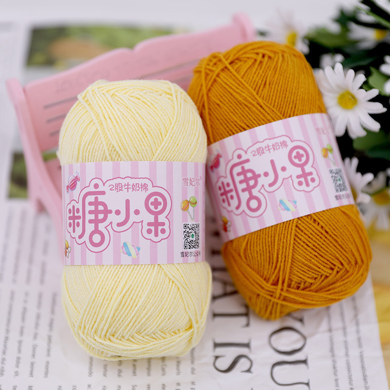 ไหมพรม 2ply ไหมพรมผ้าฝ้ายนม โปรตีนไหมพรม DIY กระเป๋าถัก เชือกไหมพรม