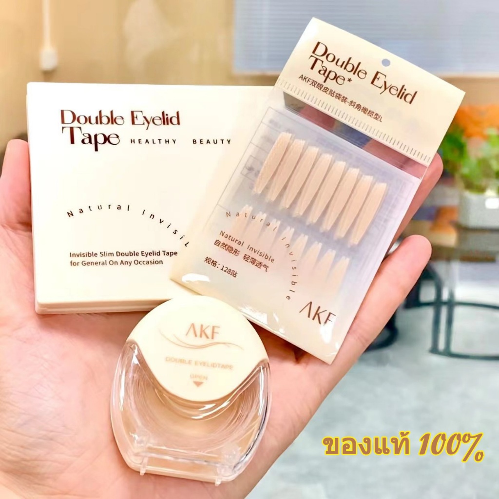 Akf สติกเกอร์ตาสองชั้น Bevel Cut Olive ธรรมชาติ ไร้รอยต่อ กันน้ํา ลอยน้ํา ตาโฟม ด้านใน สองทุ่มเท ความงาม สติกเกอร์ตา ราคาถูก ของแท้ นักเรียนมือใหม่