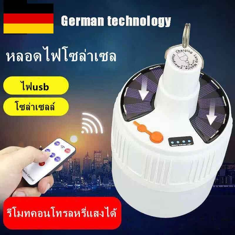 โคมไฟ LED พลังงานแสงอาทิตย์ ฉุกเฉิน เซลล์แสงอาทิตย์ เซลล์แสงอาทิตย์ โคมไฟชาร์จฉุกเฉิน (ไฟอิเล็กทรอนิกส์กลางแจ้ง) ไฟไฟฟ้ากลางแจ้ง หลอดควบคุมระยะไกล