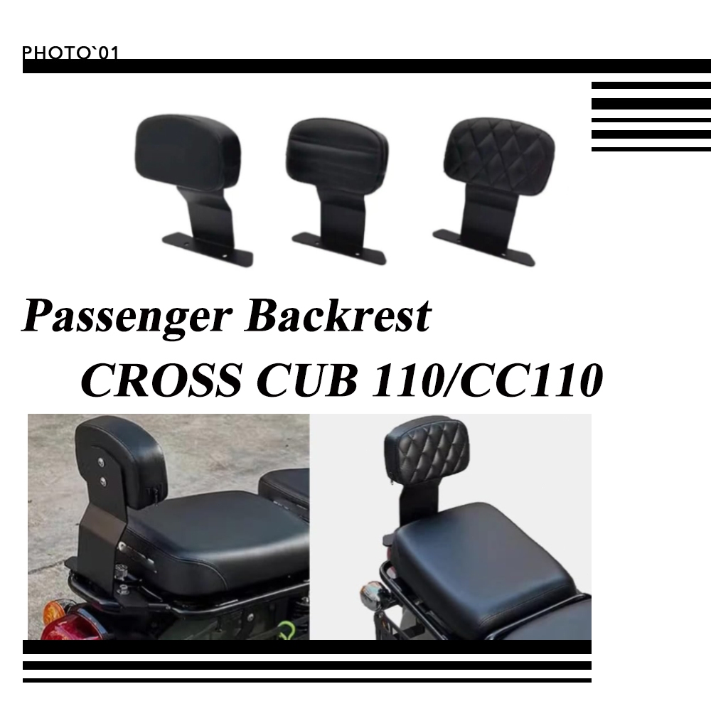 Psler มอเตอร์ไซค์ พนักพิง เบาะ พนักพิงหลังเบาะที่นั่ง สําหรับ สําหรับ Honda Cross Cub 110 CC110 Sissy Bar
