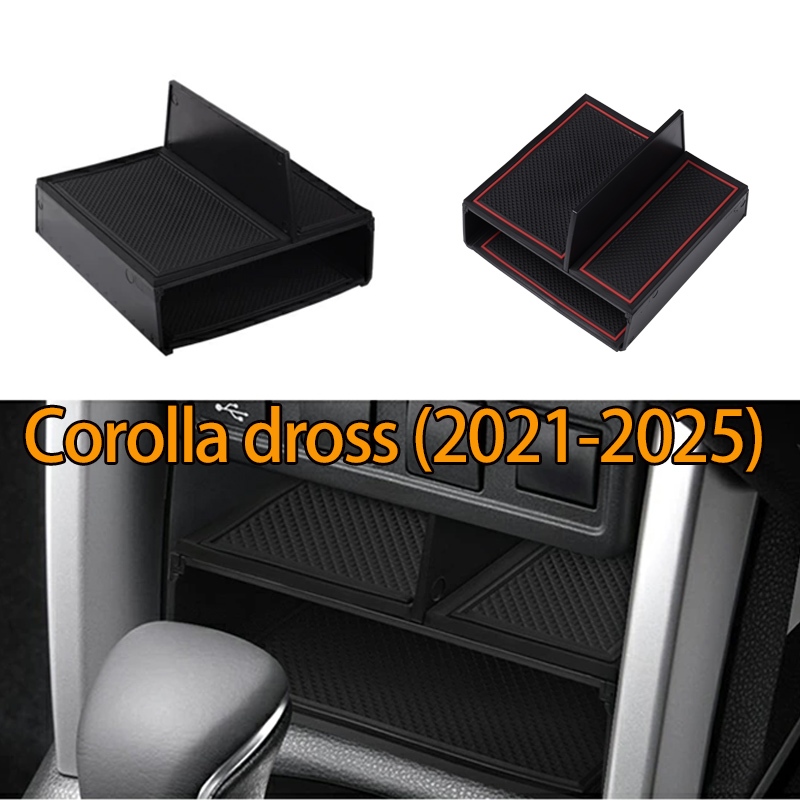 Corolla cross (2021-2025) กล่องเก็บของกลาง สําหรับรถยนต์ toyota Corolla