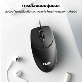 Acer M117 เมาส์มีสาย USB 1000DPI เสียงเบส สะดวกสบาย ทนทาน สําหรับสํานักงาน บ้าน เกม แล็ปท็อป เดสก์ท็อป