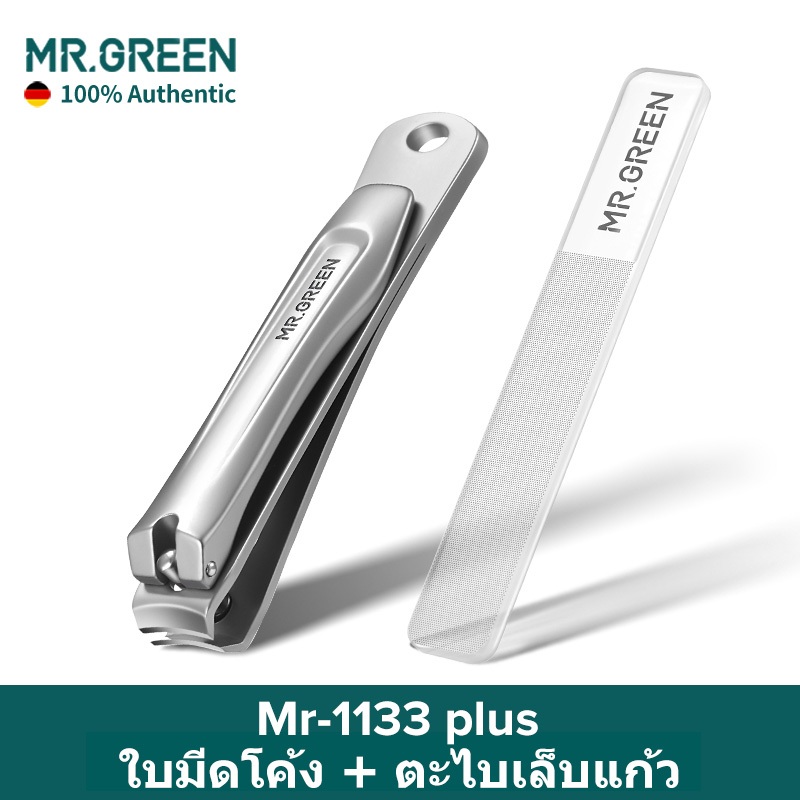 Mr.green กรรไกรตัดเล็บ สเตนเลส แบบพกพา ออกแบบพวงกุญแจ พร้อมตะไบเล็บแก้ว