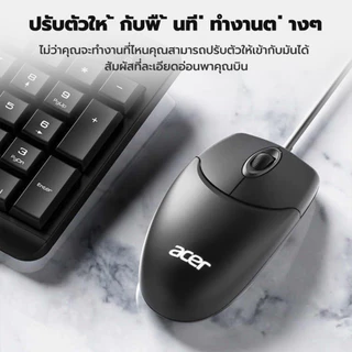 Acer M117 เมาส์มีสาย USB 1000DPI เสียงเบส สะดวกสบาย ทนทาน สําหรับสํานักงาน บ้าน เกม แล็ปท็อป เดสก์ท็อป