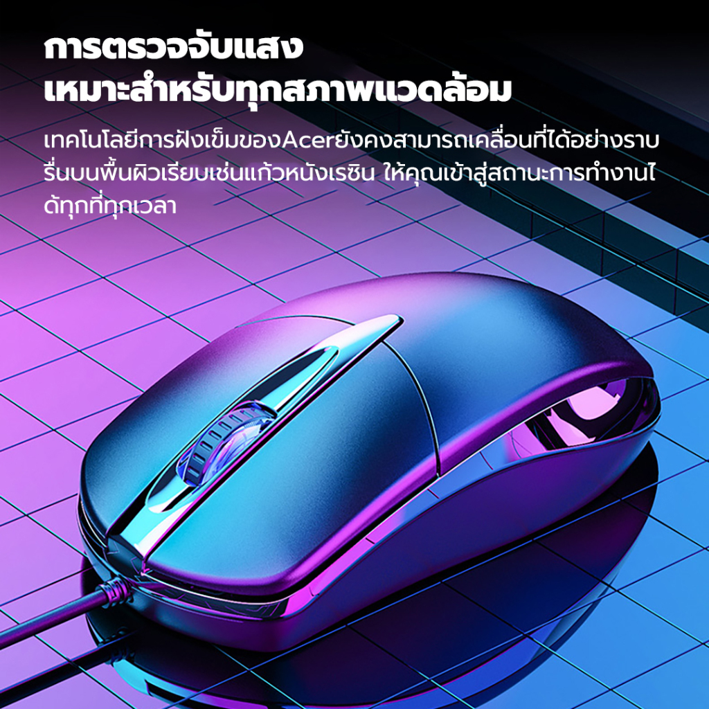 Acer เมาส์มีสาย USB M119 1000DPI เสียงเบส สะดวกสบาย ทนทาน สําหรับสํานักงาน บ้าน เกม แล็ปท็อป เดสก์ท็อป
