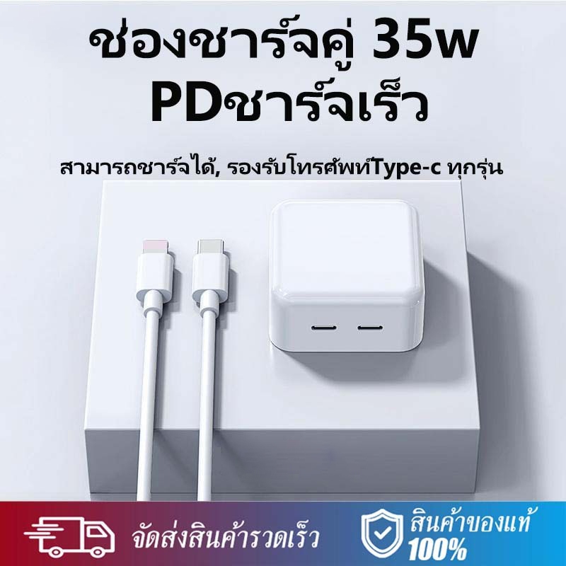 PD อะแดปเตอร์แปลงไฟ 20W Dual USB-C แบบพอร์ตคู่ขนาด ที่ชาร์จเร็ว 1m/2m สายชาร์จ ชุดชาร์จ