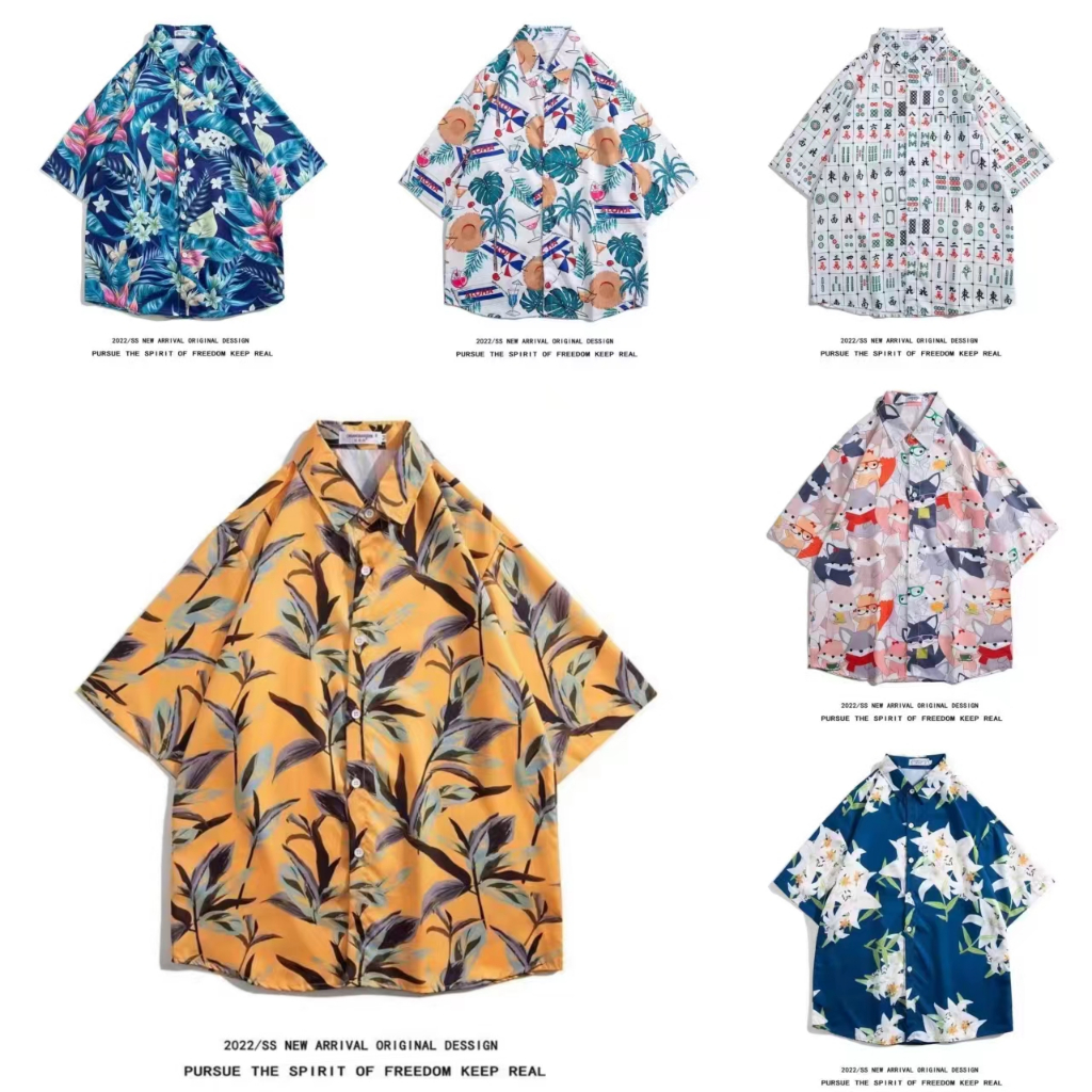 เสื้อผู้ชาย เสื้อฮาวาย หลายสไตล์ 100 แบบ รุ่น 3013