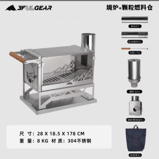 3F UL เตาตั้งแคมป์ เตาเต็นท์ มัลติฟังก์ชั่น เตาเต็นท์