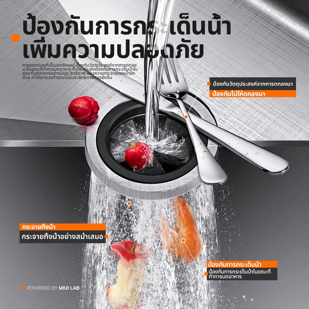 MIUI เครื่องกำจัดขยะมูลฝอยในครัว เครื่องบดขยะมูลฝอยสแตนเลส เครื่องบดซุปเปอร์ไม่มีใบมีด - รูปที่ 3