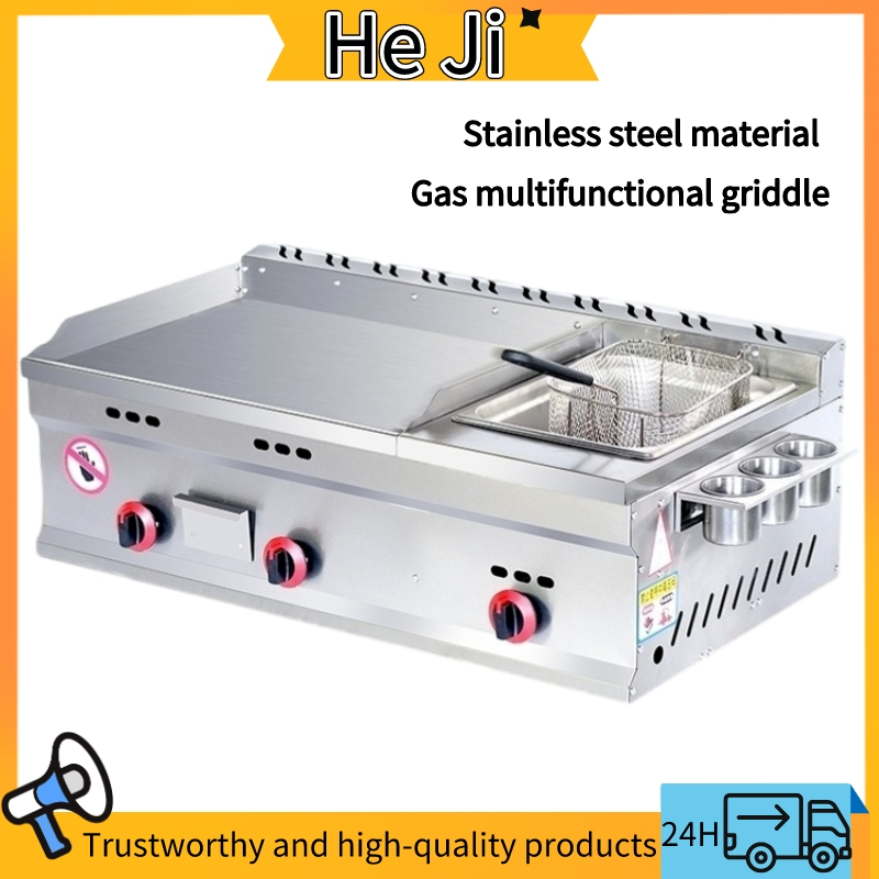 HEJI Stainless steel เตาย่างสเต็ก เตาย่าง ครัว เตาย่างแก๊ส มัลติฟังก์ชั่น เตาสเต็ก เตาย่างทอดแก็ส 2 หม้อทอด แก๊ส เตาหน้าเรียบ สแตนเลส เตาสเต็ก มัลติฟังก์ชั่น หม้อทอด วาล์วแรงดันต่ำ เตาแพนเค้ก Stainless steel กระทะทอดไข่ 96*49*31 CM เครื่องทอดแบบผสมผสาน ราคา ถูกที่สุด ดีลบีเคเค