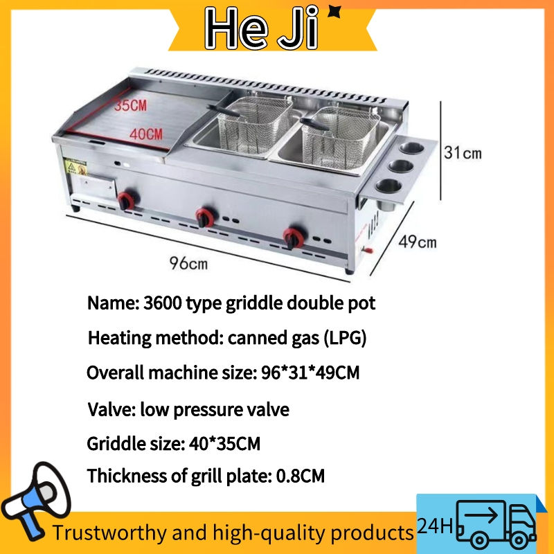 HEJI Stainless steel เตาย่างสเต็ก เตาย่าง ครัว เตาย่างแก๊ส มัลติฟังก์ชั่น เตาสเต็ก เตาย่างทอดแก็ส 2 หม้อทอด แก๊ส เตาหน้าเรียบ สแตนเลส เตาสเต็ก มัลติฟังก์ชั่น หม้อทอด วาล์วแรงดันต่ำ เตาแพนเค้ก Stainless steel กระทะทอดไข่ 96*49*31 CM เครื่องทอดแบบผสมผสาน ราคา ถูกที่สุด ดีลบีเคเค แกลเลอรีภาพที่ 3