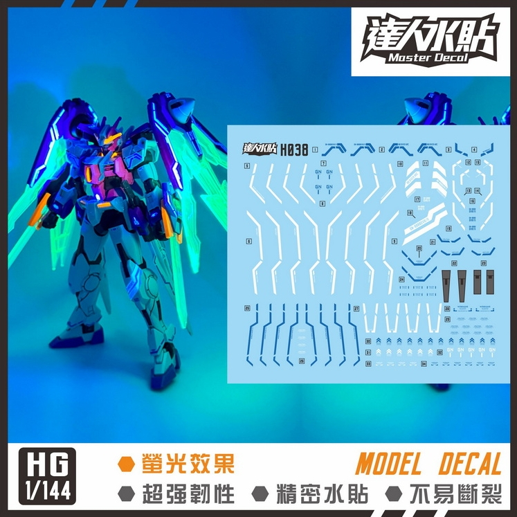 DL Dalin / MASTER H038 HGBM 1/144 00 Diver ARC Water Slide Decal Fluo Type