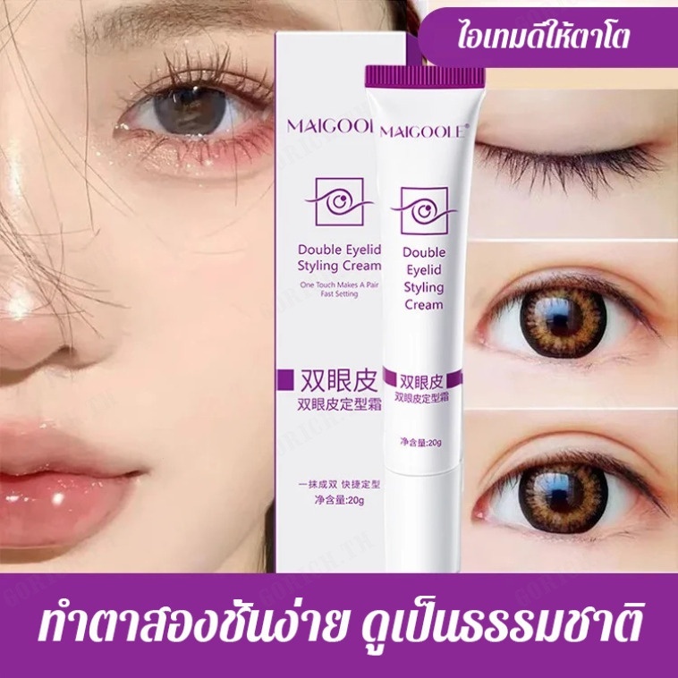 ครีมจัดแต่งทรงผมตาสองชั้น 20 กรัม สําหรับจัดแต่งทรงผม แห้งเร็ว แบบพกพา ดูเป็นธรรมชาติ ไม่สะท้อนแสง