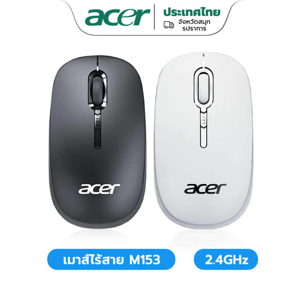 ซื้อ เมาส ์ ไร ้ สาย Acer M153 Mute Mouse การปรับ DPI สามความเร ็ วการเชื ่ อมต ่ อไร ้ สาย 2.4G