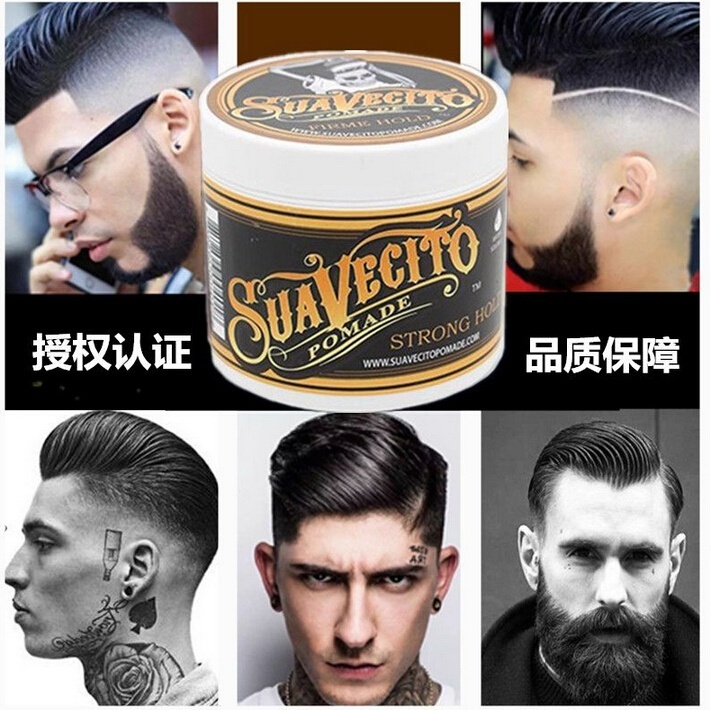 Sucvaeito แว็กซ์จัดแต่งทรงผม แฟชั่น สําหรับร้านทําผม