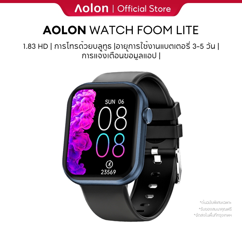 Aolon Foom Lite สมาร์ทวอท์ช หน้าจอ HD ขนาด 1.83 นิ้ว นาฬิกาโทรบลูทูธ IP68 นาฬิกาสปอร์ตกันน้ำ รองรับภาษาไทย ตรวจวัดอัตราการเต้นของหัวใจ ความดันโลหิต ออกซิเจนในเลือด หน้าปัดแบบกำหนดเอง โหมดสลีป สมาร์ทหน้าจอแยก ของแท้สมาร์ทวอทช์ผู้ชายและผู้หญิง