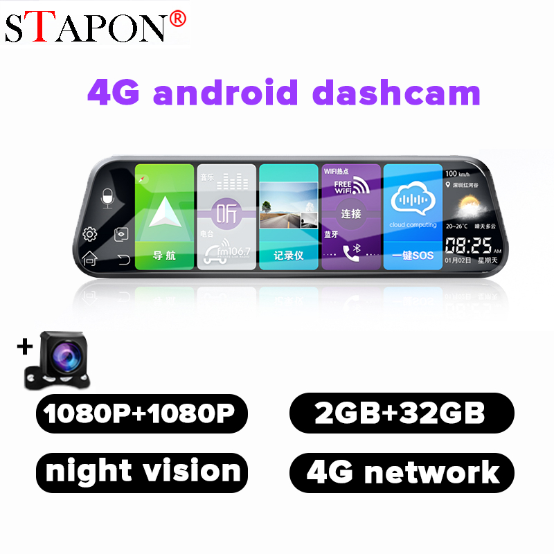 STAPON HD 1080P + 1080p 4G Android systerm Streaming Media dashcam ADAS 10 นิ้ว full touch night vis
