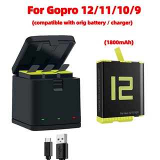 Gopro 9/10/11/12 แบตเตอรี่ 3 พอร์ต ชาร์จเร็ว กล่องเก็บเคสชาร…