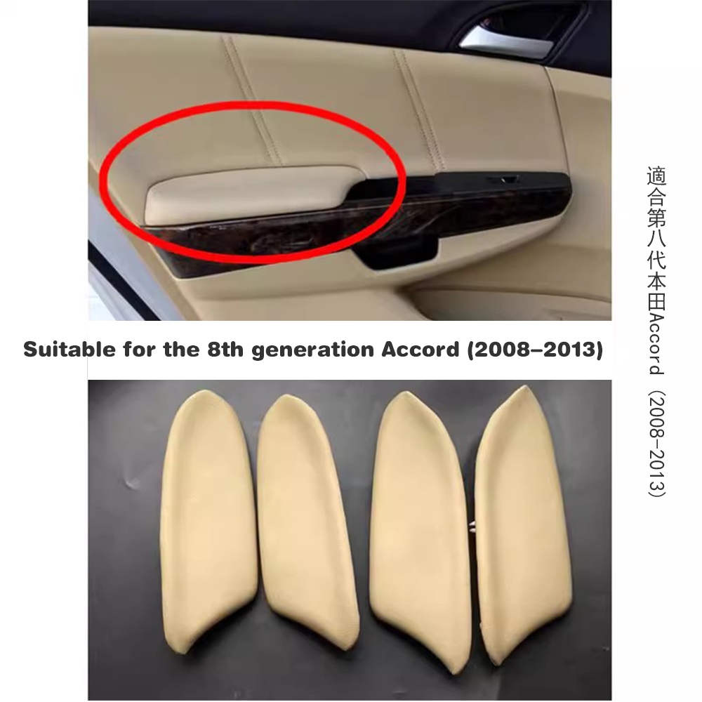 ที่เท้าแขนประตูด้านใน แบบหนัง สําหรับ Honda Accord 2008-2013 8th generation Accord