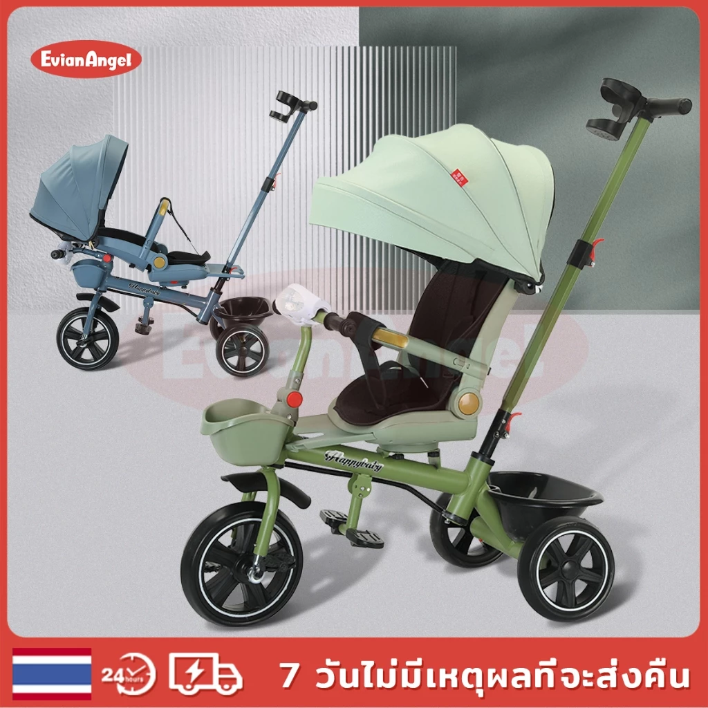 EvianAngel รถเข็นเด็ก รถจักรยานเด็ก 3ล้อ เหมาะสำหรับอายุ 6เดือน-6ขวบ รถเข็นจักรยานสามล้อเด็ก