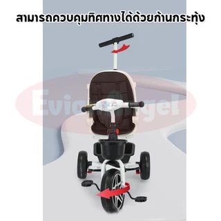 EvianAngel รถเข็นเด็ก รถจักรยานเด็ก 3ล้อ เหมาะสำหรับอายุ 6เดือน-6ขวบ รถเข็นจักรยานสามล้อเด็ก