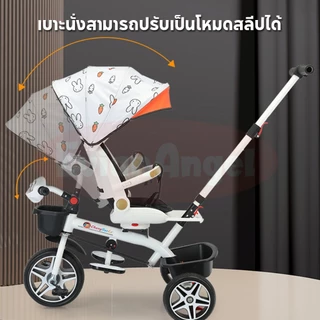 EvianAngel รถเข็นเด็ก รถจักรยานเด็ก 3ล้อ เหมาะสำหรับอายุ 6เดือน-6ขวบ รถเข็นจักรยานสามล้อเด็ก