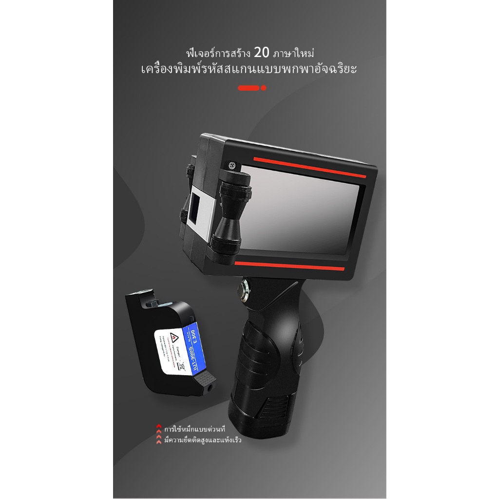 DRPDA KP10 เครื่องพิมพ์อิงค์เจ็ท วันที่ เวลา โค้ด โลโก้ ฉลาก ทําบนกระจก โลหะ พลาสติก แบบพกพา เครื่อง