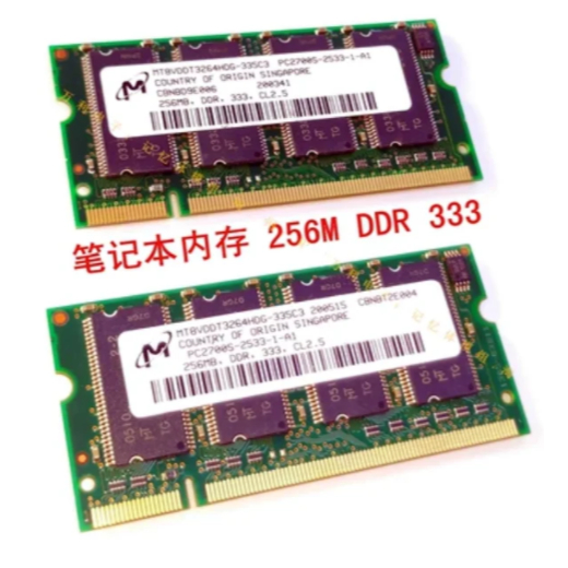 หน่วยความจําเครื่องจักรอุตสาหกรรม 256M DDR 333 MT8VDDT3264HDG-335C3 MT4VDDT3264HY-335F2