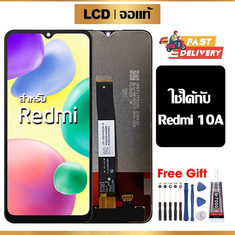 จอ LCD ใช้ได้กับ Redmi 10A หน้าจอ พร้อมทัชสกรีน ใช้ได้กับredmi 10a ฟรีชุดไขควง+กาว
