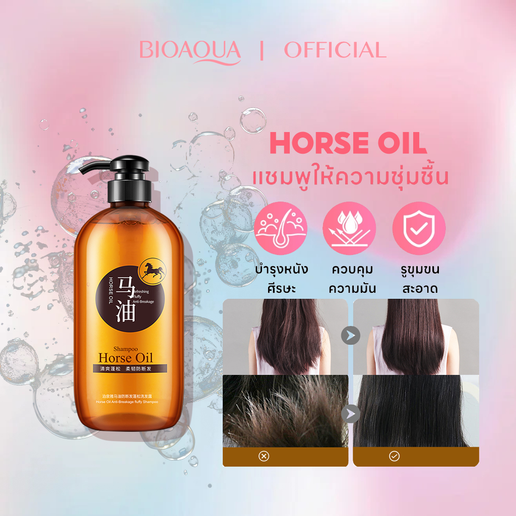 BIOAOUA แชมพูน้ำมันม้า การต่อต้านการแตก ปุย สระผม ผมดูสุขภาพดีเงางาม HORSE OIL Shampoo