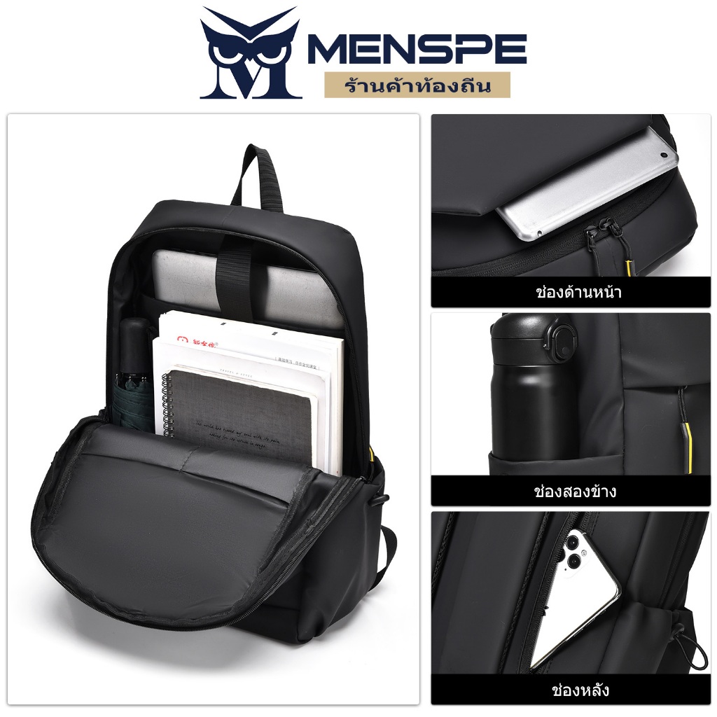 MENSPE กระเป๋าเป้สะพายหลังลําลอง ป้องกันขโมย กันน้ํา เหมาะกับการเดินทาง สไตล์นักธุรกิจ สําหรับผู้ชาย