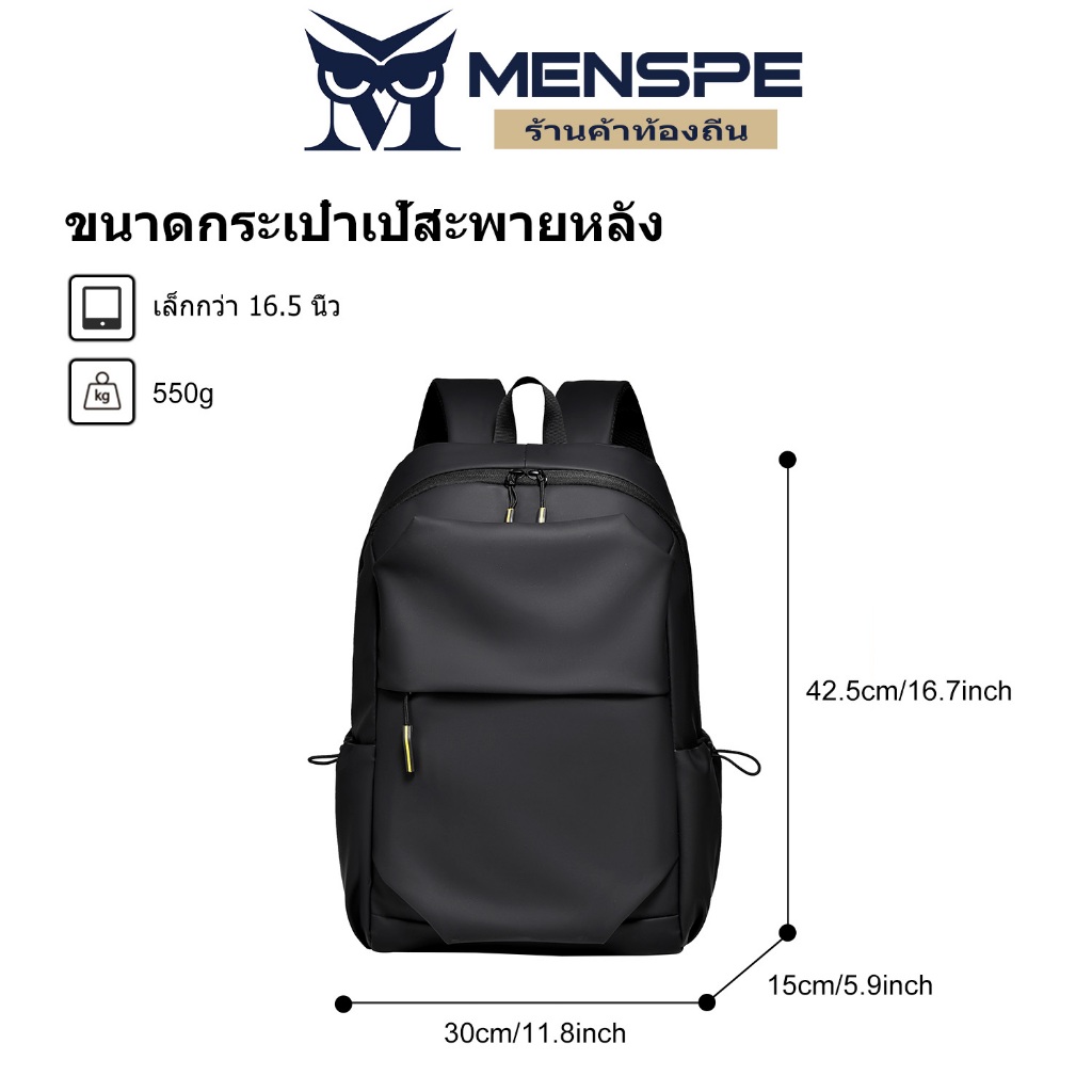 MENSPE กระเป๋าเป้สะพายหลังลําลอง ป้องกันขโมย กันน้ํา เหมาะกับการเดินทาง สไตล์นักธุรกิจ สําหรับผู้ชาย